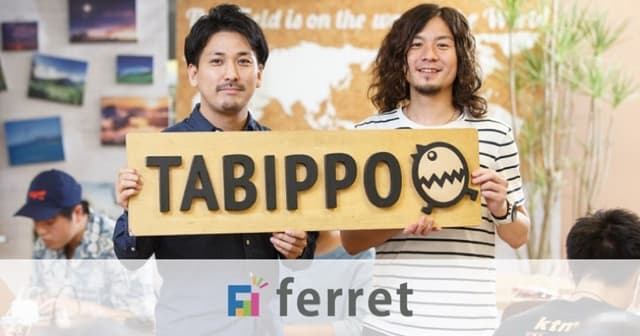 「旅人は優秀なマーケターになる」TABIPPO代表 清水が旅から得たものとは?